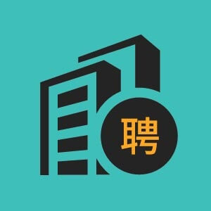 青岛市招聘建筑工程验收6
